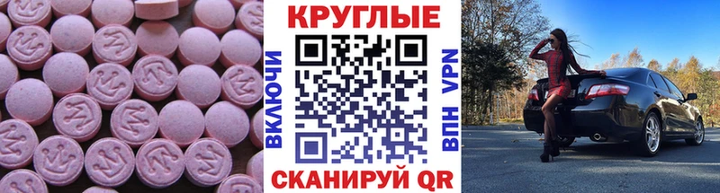 Ecstasy 300 mg Купить где Зеленодольск
