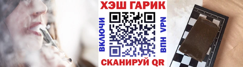 ГАШИШ гарик  Купить закладки  Зеленодольск 