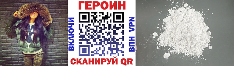 ГЕРОИН гречка  Купить закладки  Зеленодольск 