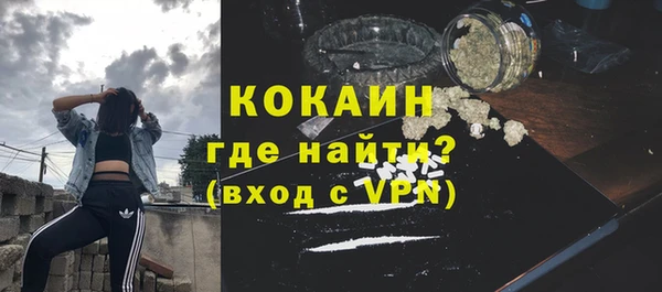 прущие крисы Балабаново