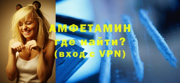 мескалин Балахна