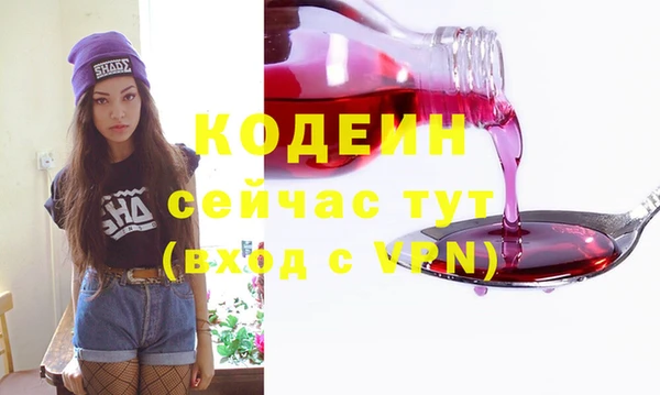 мескалин Балахна