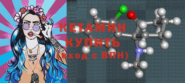 мескалин Балахна