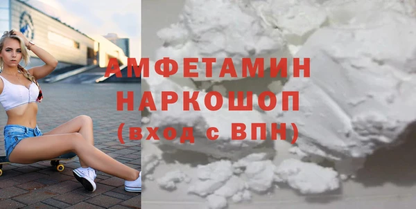 мескалин Осташков