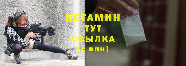 мескалин Балахна