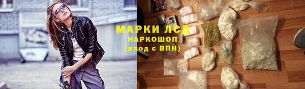 мескалин Балахна