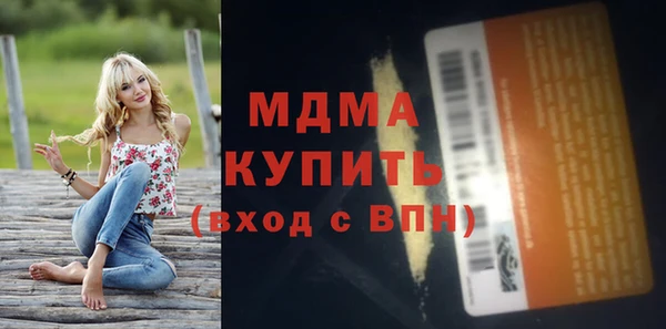 крисы Баксан