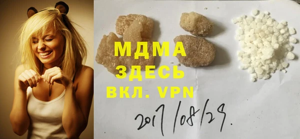мескалин Балахна