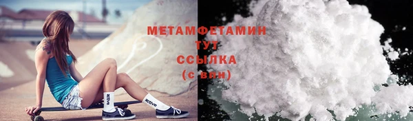 мескалин Осташков
