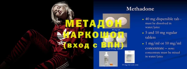 COCAINE Осинники