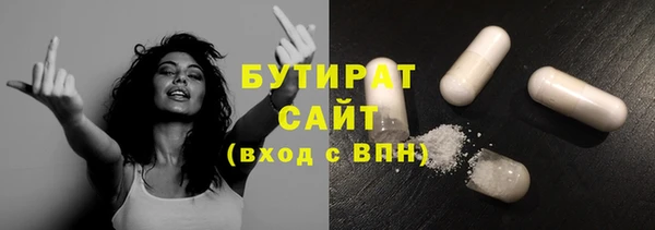 мескалин Балахна