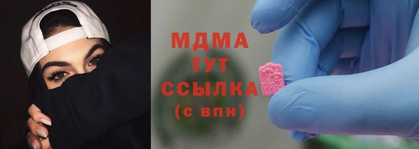мескалин Балахна