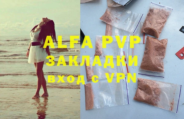 мескалин Балахна