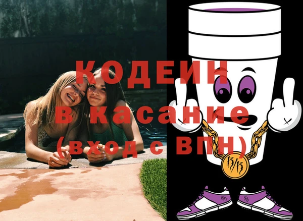 прущие крисы Балабаново