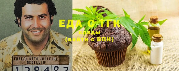 мескалин Балахна