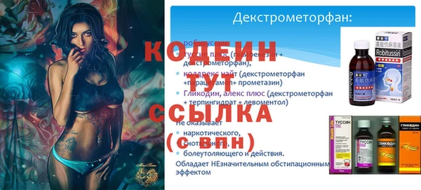 прущие крисы Балабаново