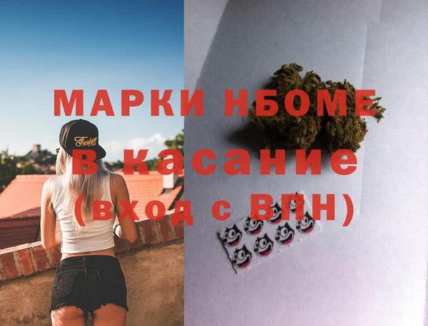 прущие крисы Балабаново