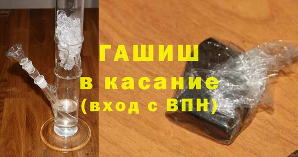 крисы Баксан