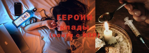 крисы Баксан