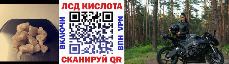Купить где  Зеленодольск  Лсд 25 экстази ecstasy 