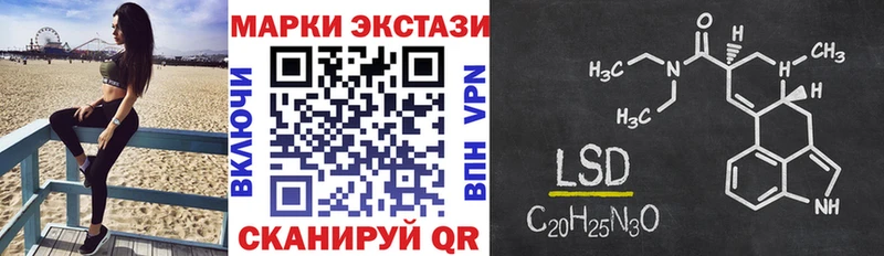 Марки N-bome 1,5мг  Купить закладки  Зеленодольск 