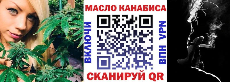 Купить где Зеленодольск ТГК вейп
